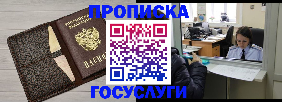 форма 3 в Барнауле